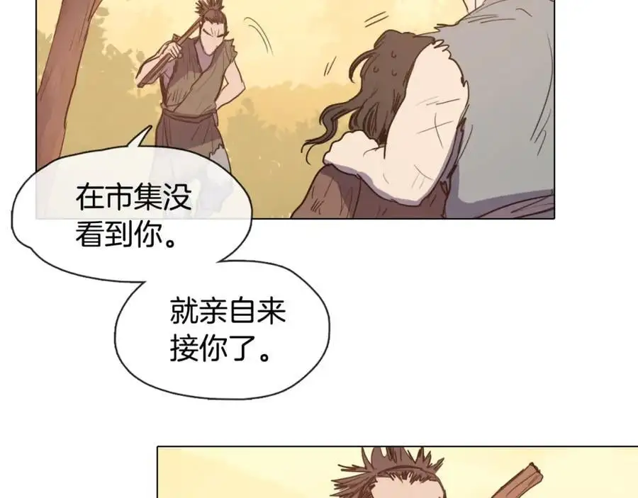 第10话 变成女人86