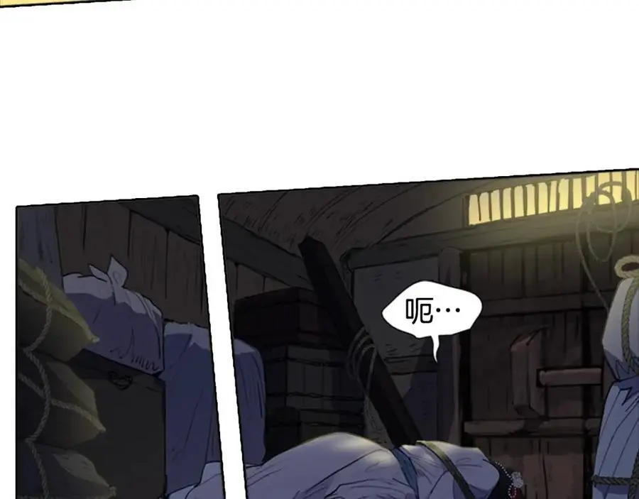 第76话 相互救赎3