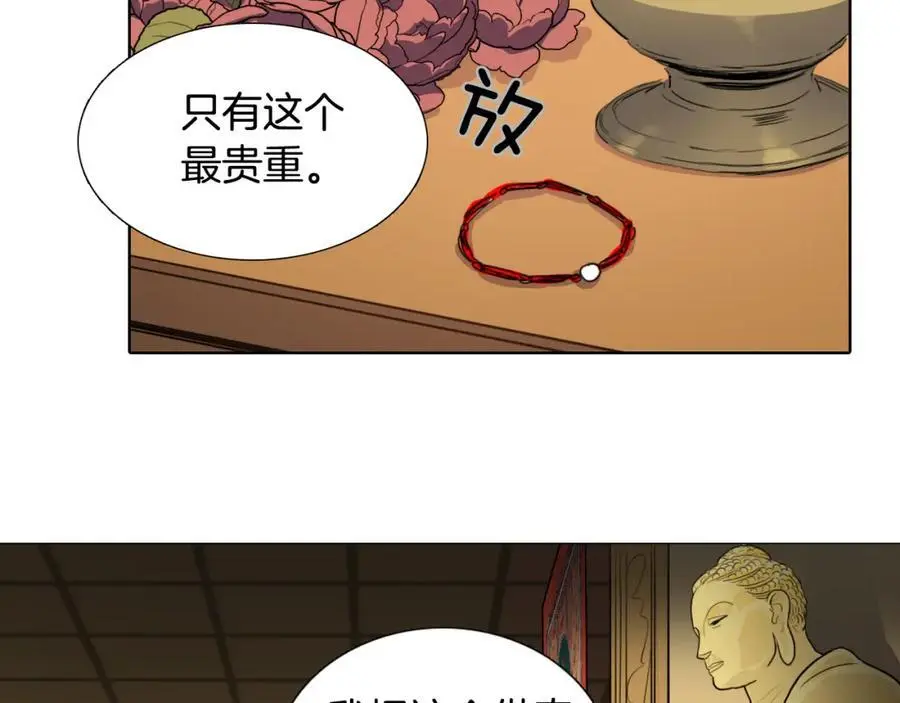 第48话 不洁的愿望71