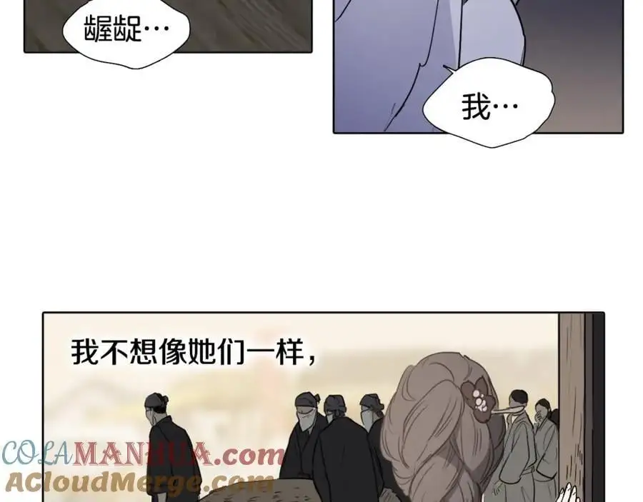 第69话 用那种方式结束93