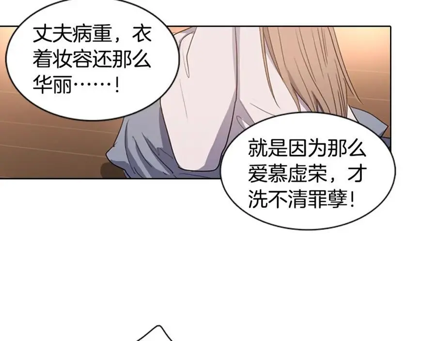 第17话 做该做的事！26
