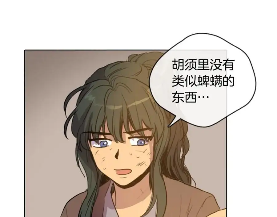 第9话 解除误会的方法17