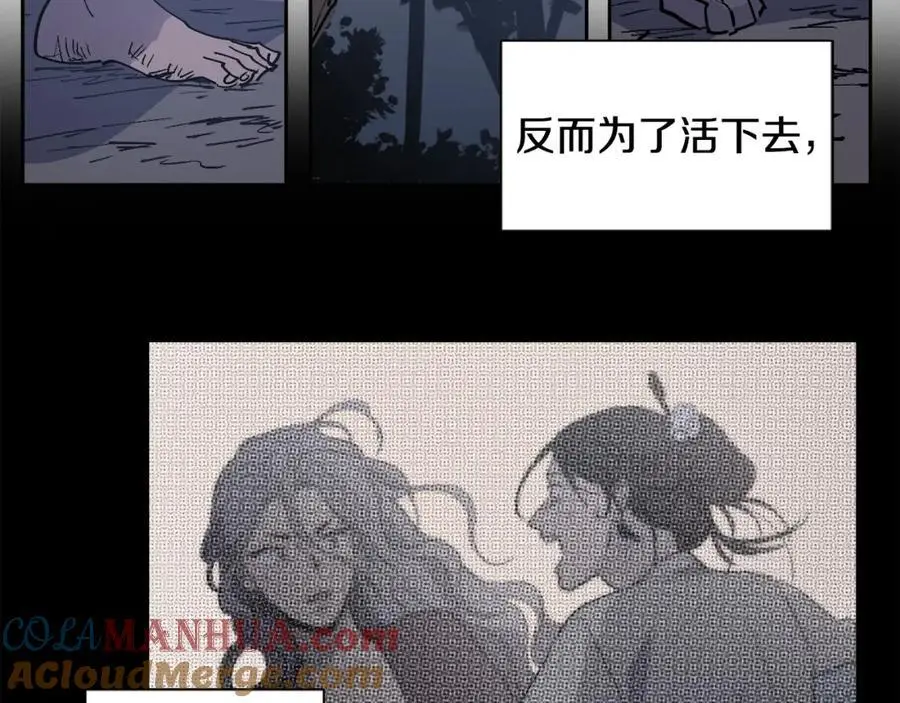 番外 新的人生（下）66