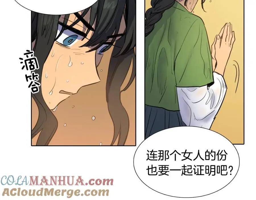 第36话 公正的判决60