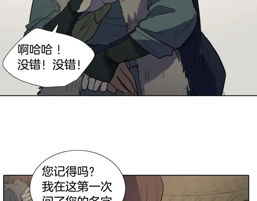番外 她的名字87