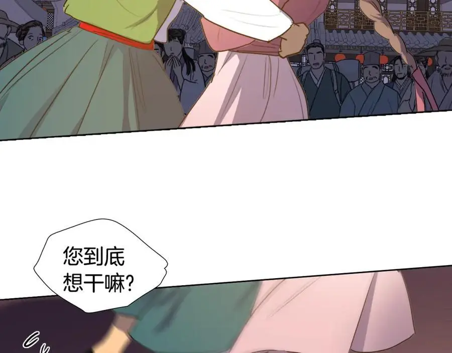 第52话 可能是最后一次跳舞46