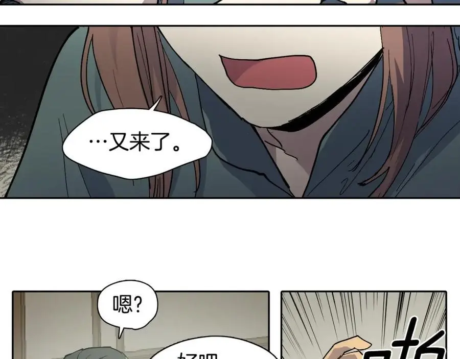 番外 赌气（上）32