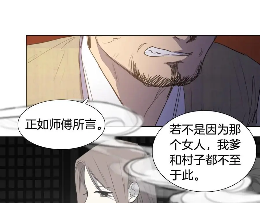 第59话 众叛亲离50