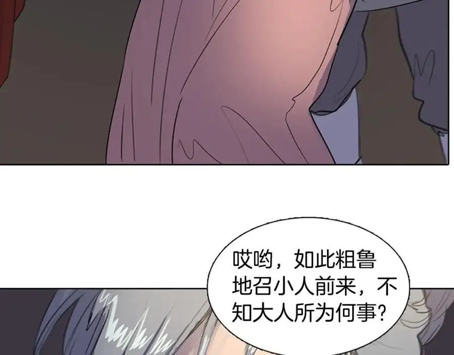 第34话 更深的阴谋4