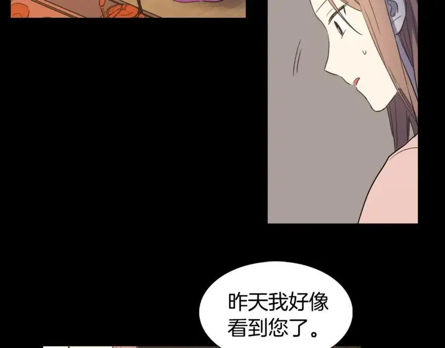 第22话 邪崇骚动（上）17