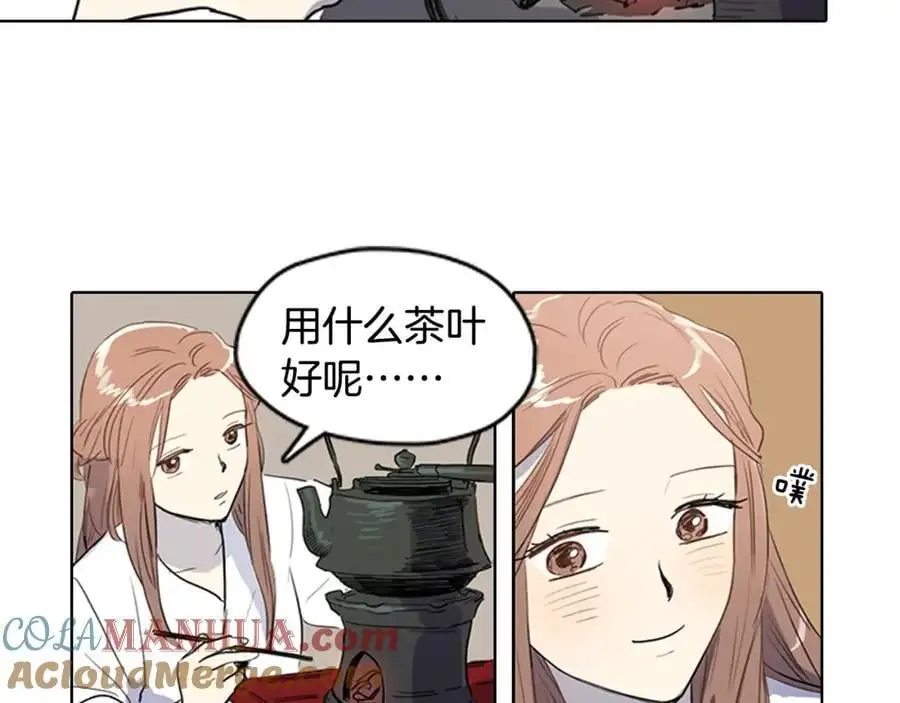 第15话 好奇怪的味道30