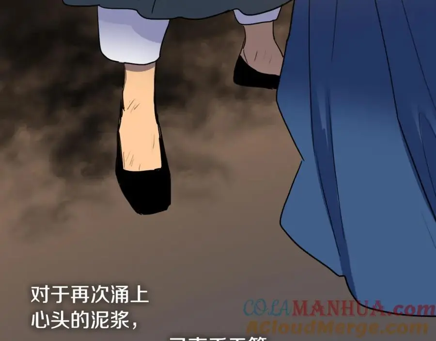 第36话 公正的判决78