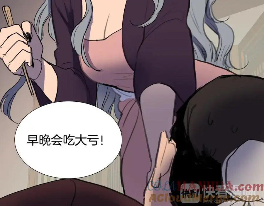 第34话 更深的阴谋66