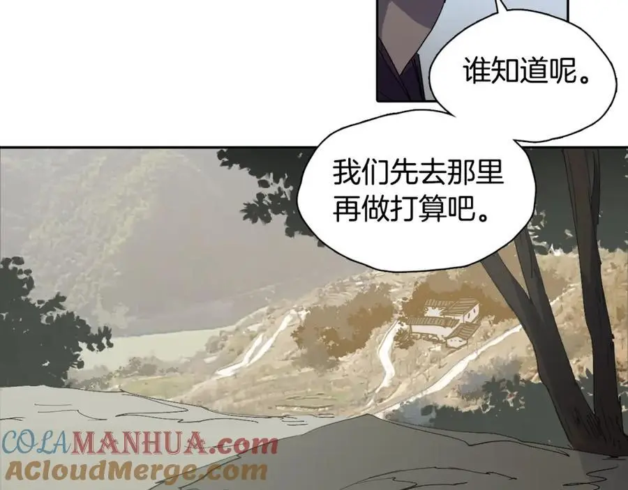番外 新的人生（下）84