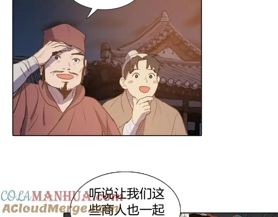 第50话 一起参加庆典吧68