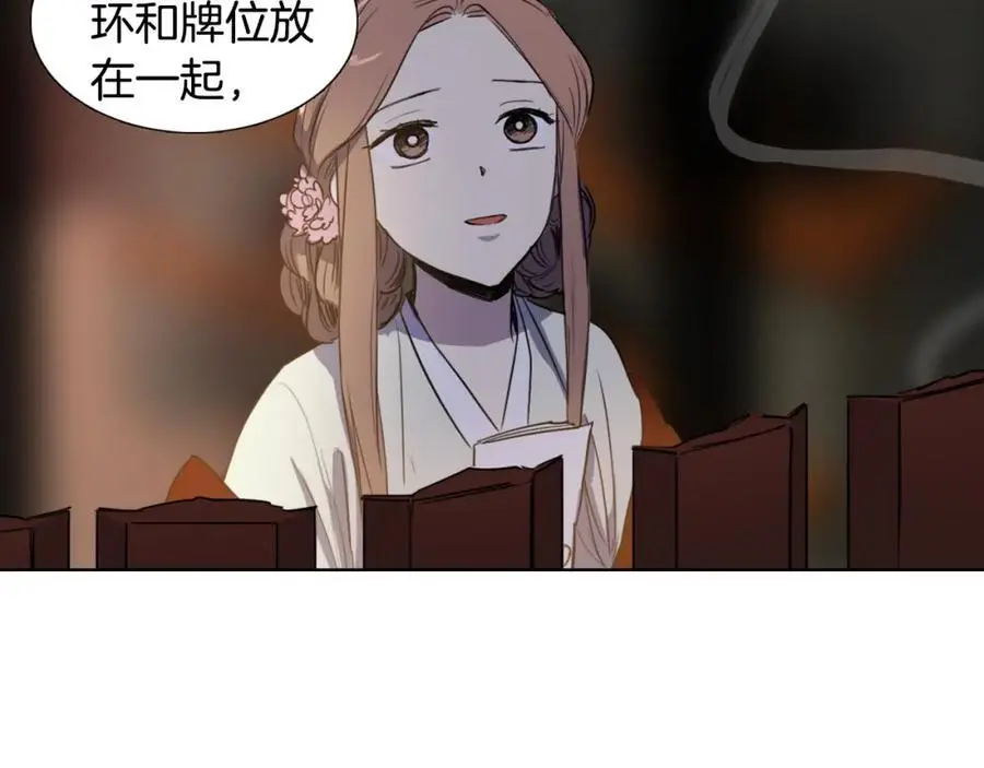 第33话 抱歉让你遇到了我41