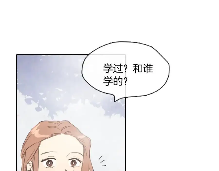 第6话 我被她吸引了67