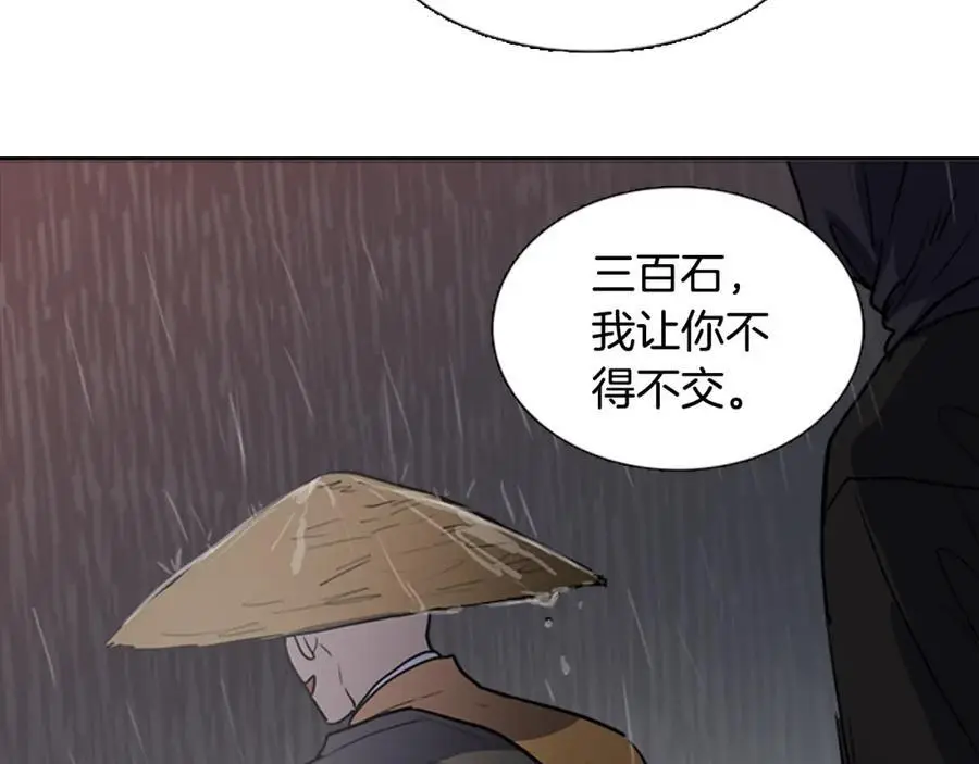 第64话 命运的安排34