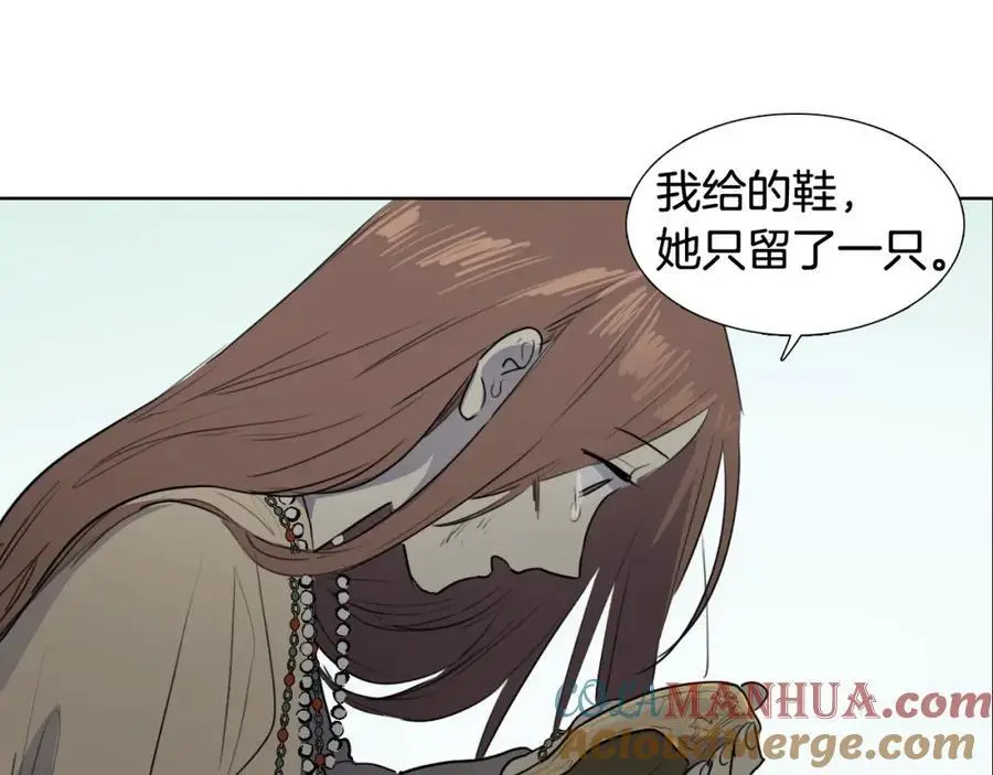 第75话 最后的黄泉之路57