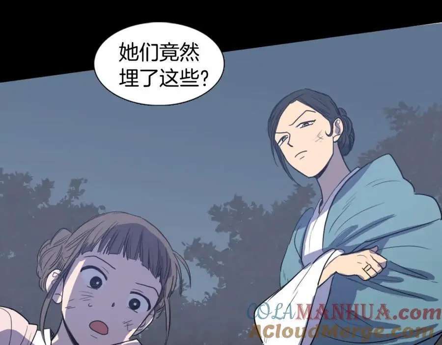 第21话 毫无条件站在夫人身边6