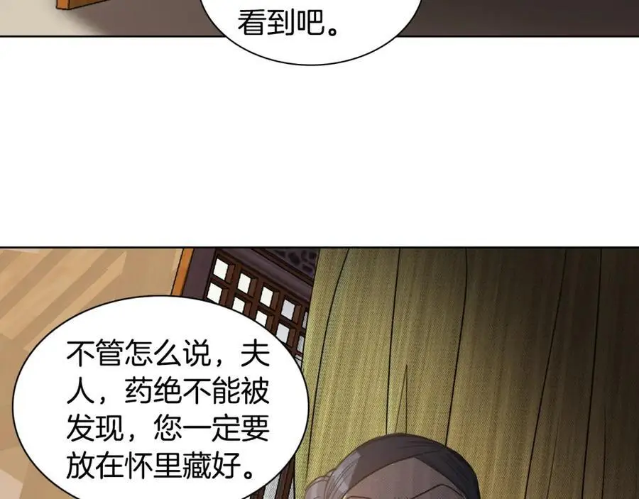 第19话 反击59