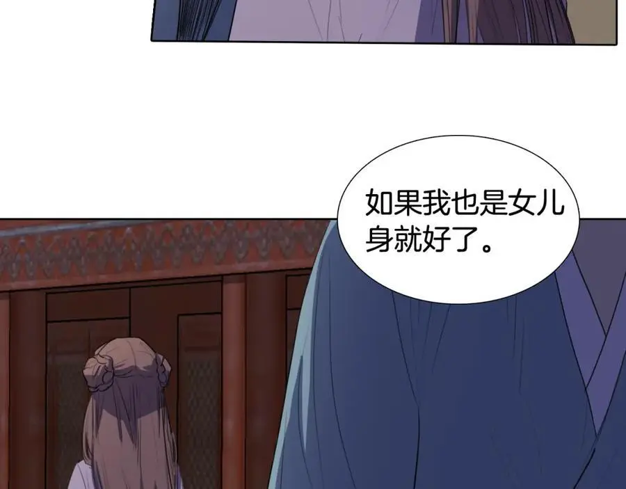 第58话 闺中花草50