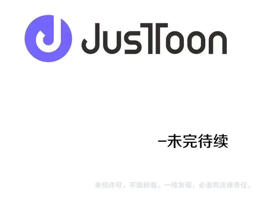 完结篇 她的沈清129
