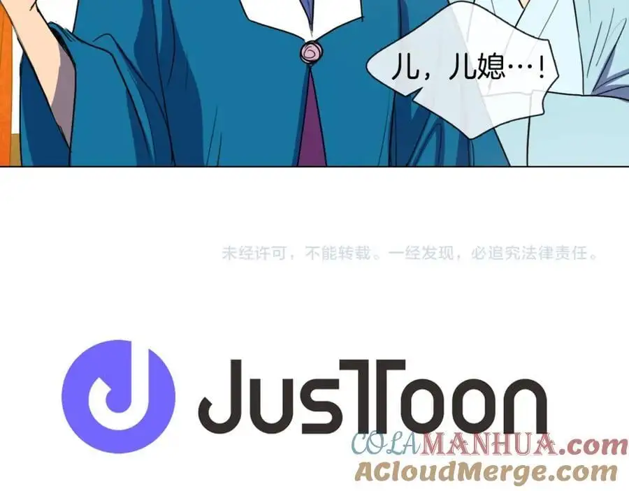 第8话 照料丞相72