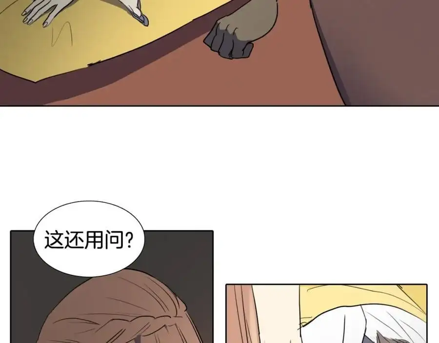 第43话 别再把她牵扯进来了59