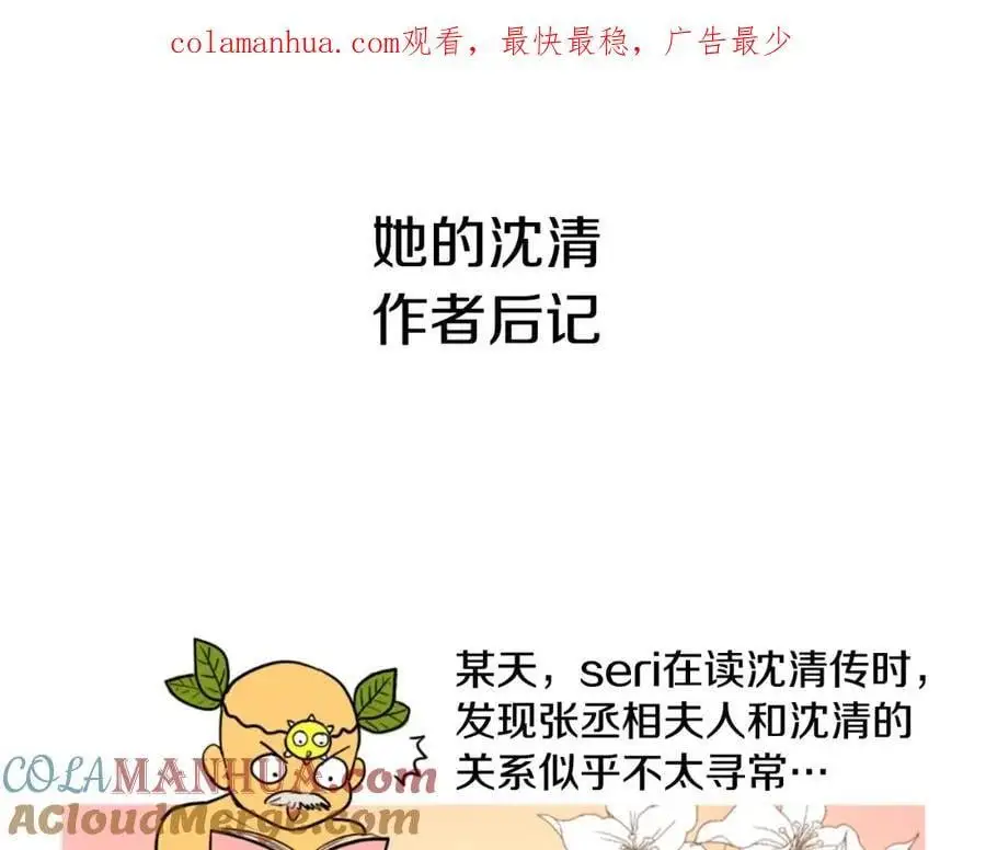 后记 关于创作的那些事0