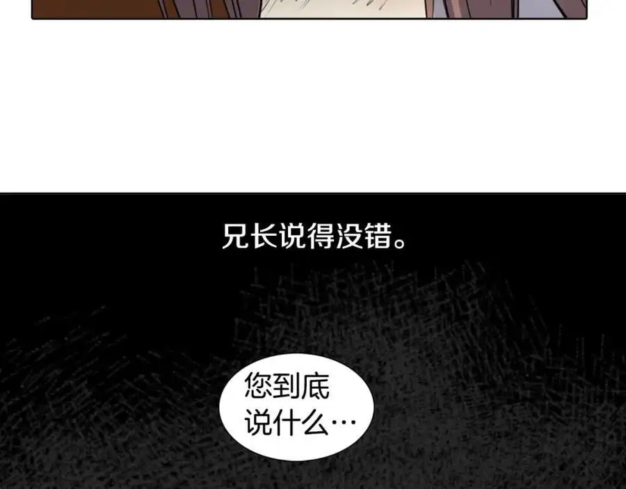 第61话 为了存活再次欺骗！49