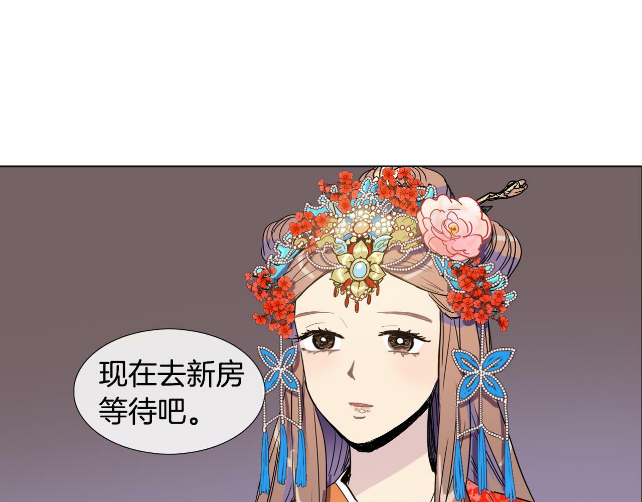 第3话 为新娘插花51