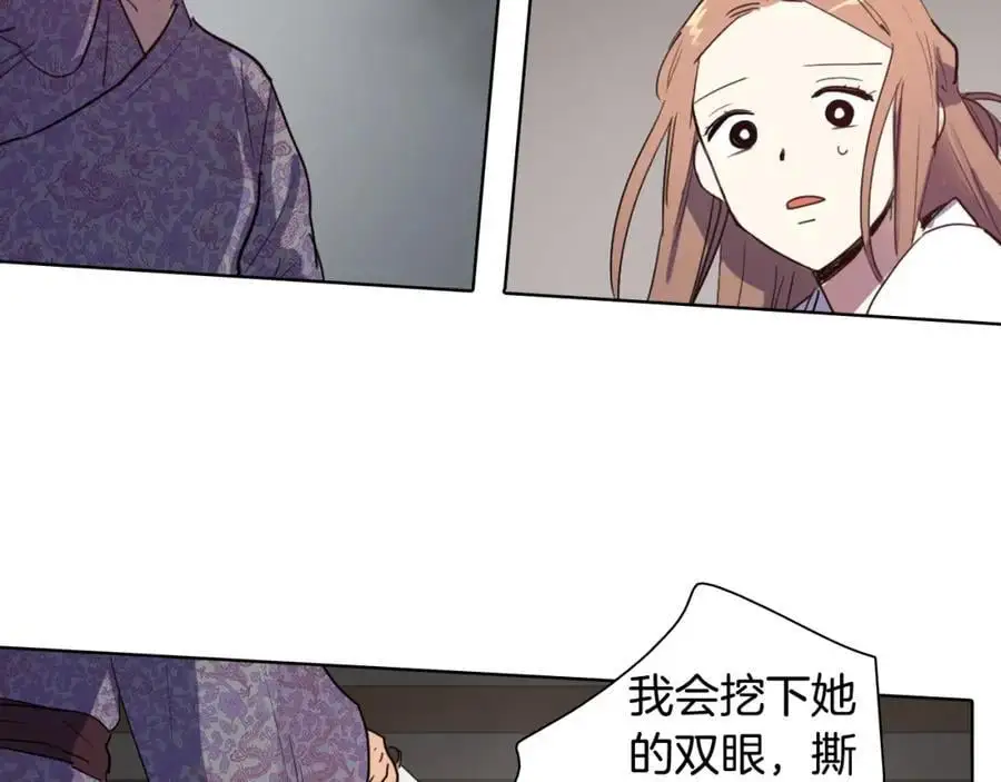 第16话 丞相府到底怎么了？67