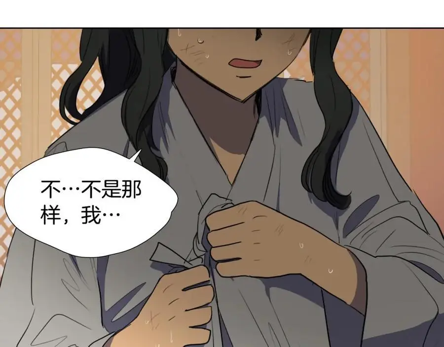 第46话 德高望重的高僧？80