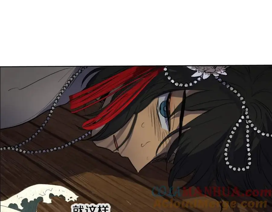 第74话 还是没能赶上69