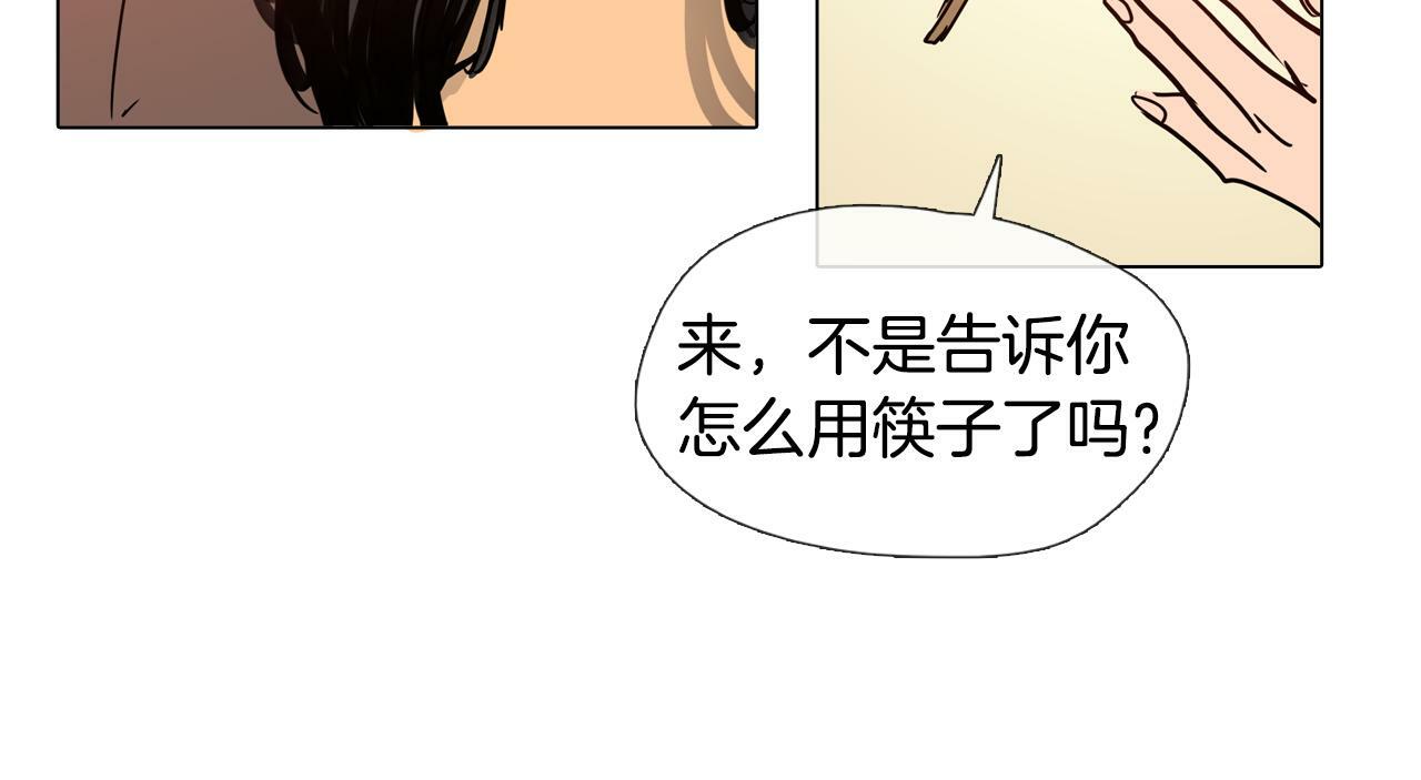 第2话 丞相夫人42