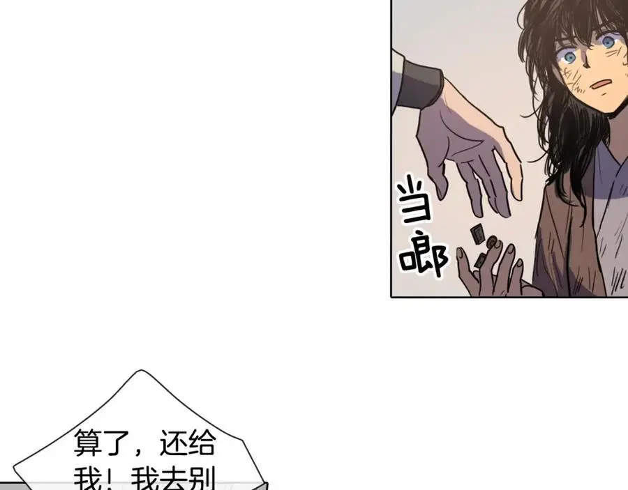 第14话 她在引诱你啊！17