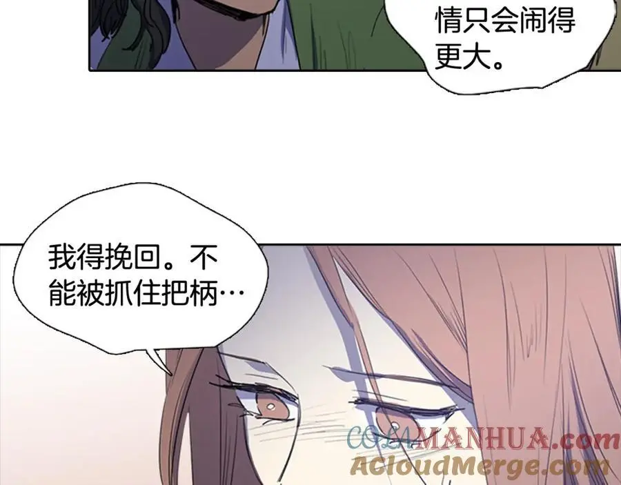 第59话 众叛亲离24