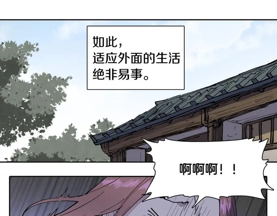 番外 赌气（上）17