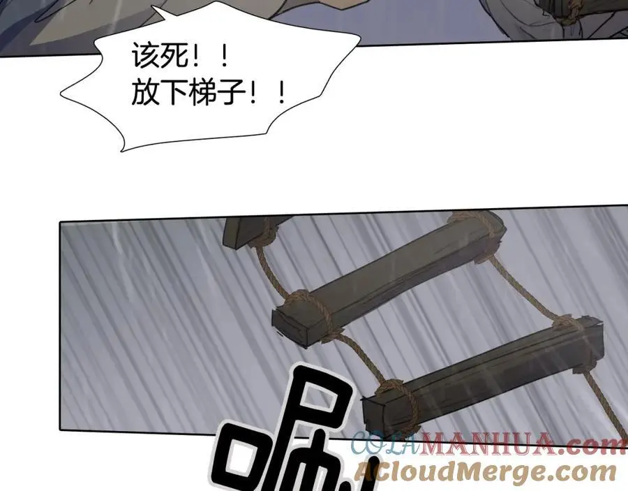 第78话 浪涛之上51