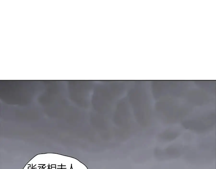 第78话 浪涛之上2