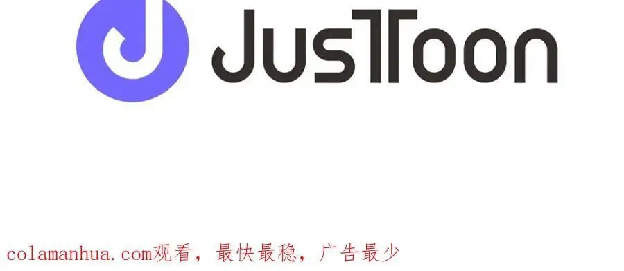 第16话 丞相府到底怎么了？92
