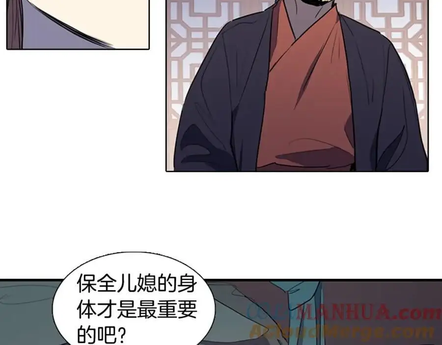 第43话 别再把她牵扯进来了18