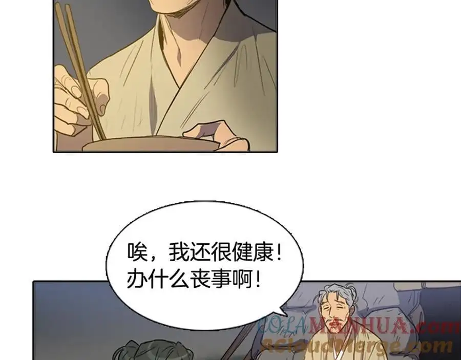 第48话 不洁的愿望30