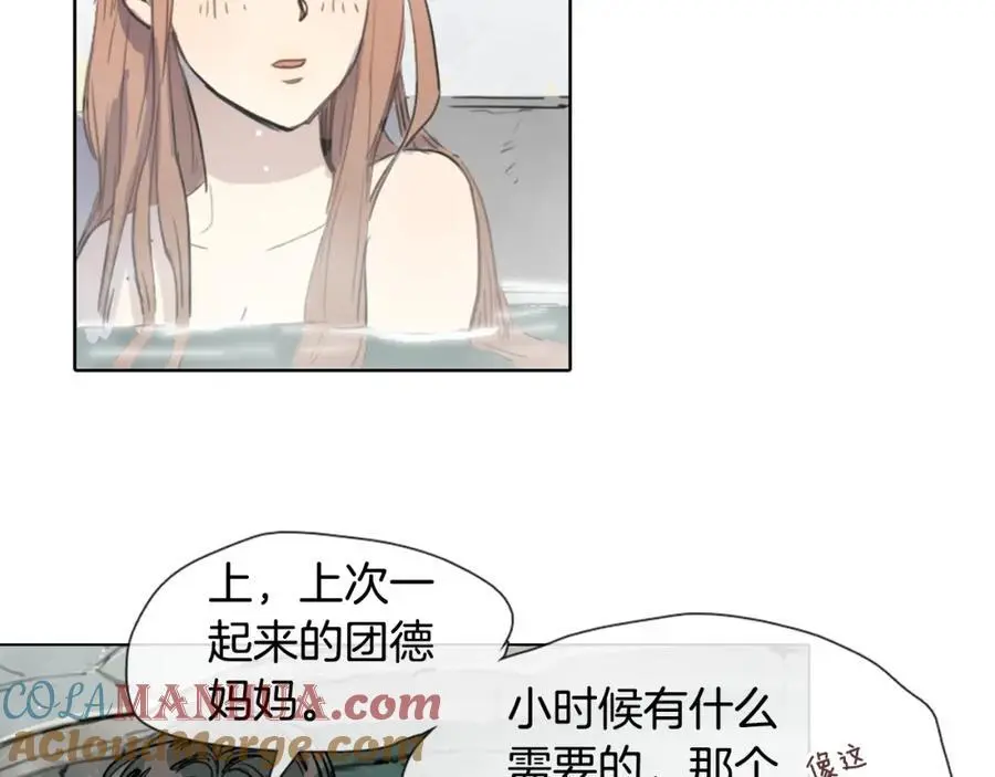 第6话 我被她吸引了68