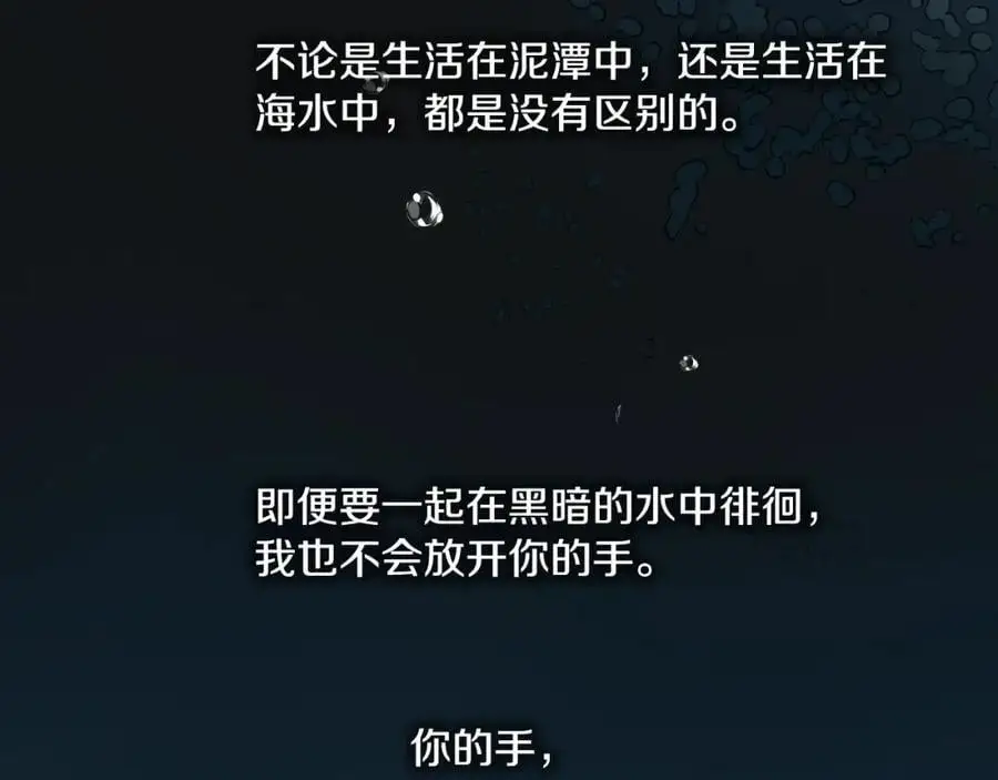 完结篇 她的沈清125