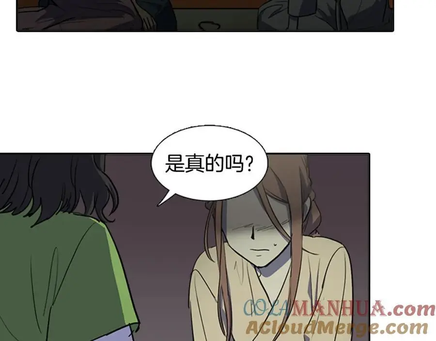 第63话 傻瓜我甘愿被你骗33