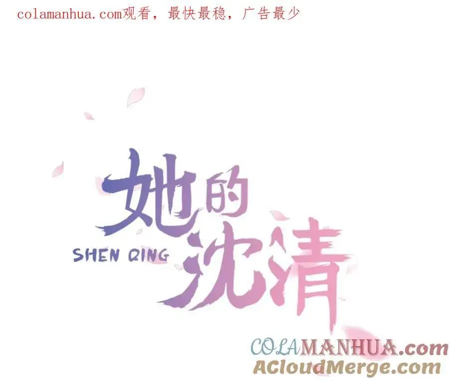 第35话 这冷漠的世道0