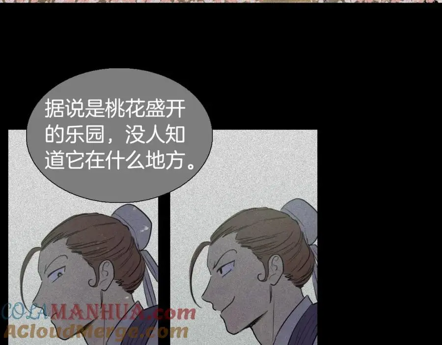 第45话 女人要变成花24