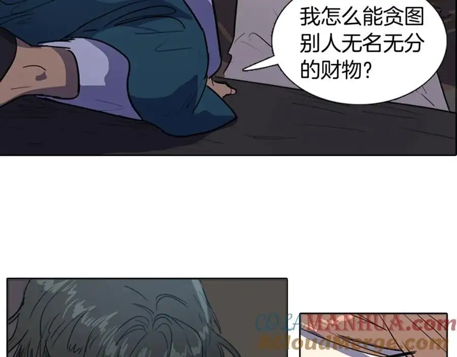 第67话 我们到此为止吧28